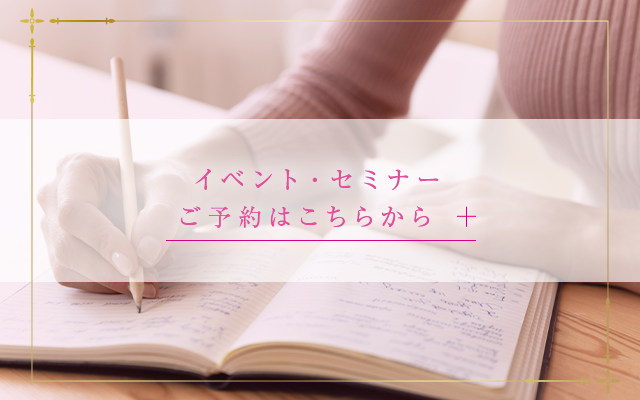 性に尊厳と美しさを｜PEONY