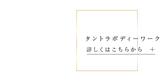 2half_bnr_tantora_off